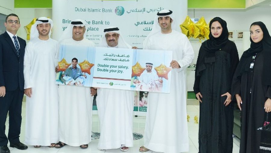الحملة الترويجية لتحويل الراتب ضاعف راتبك. ضاعف سعادتك.