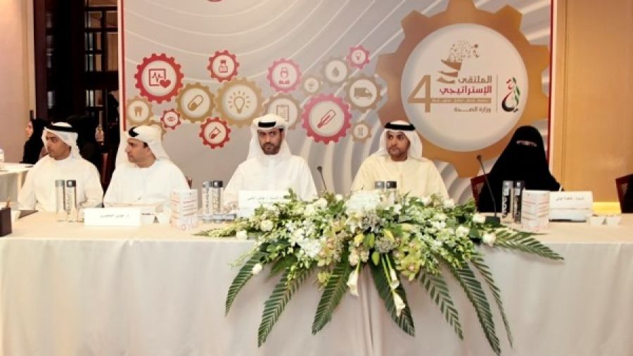 خلال ملتقى التخطيط الاستراتيجي لوزارة الصحة