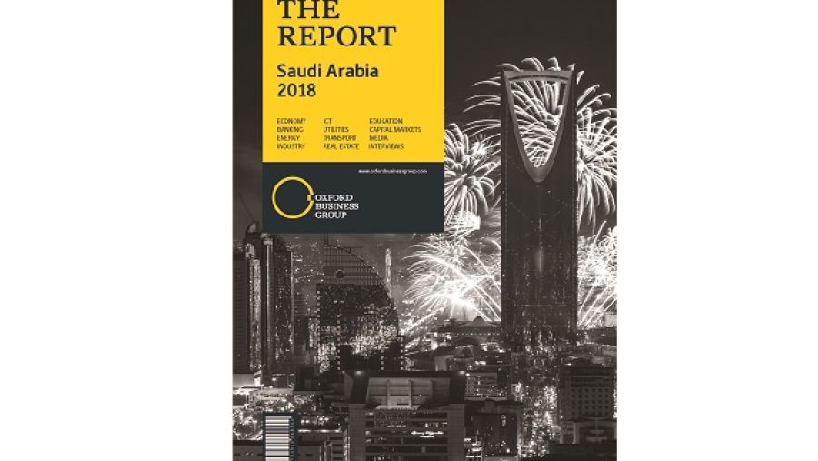 غلاف تقرير: المملكة العربية السعودية 2018