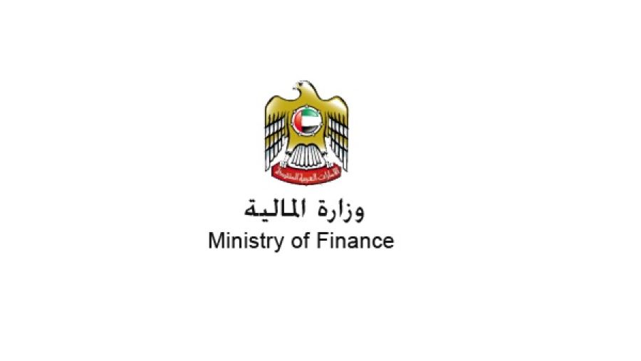 وزارة المالية الامارات العربية المتحدة 