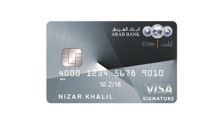 البنك العربي يطرح بطاقة  “VISA Signature”الائتمانية الجديدة الخاصة لعملاء إيليت