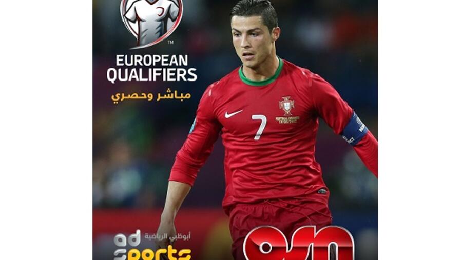 قنوات أبوظبي الرياضية على OSN