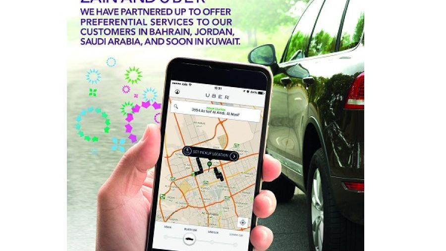 زين_Uber