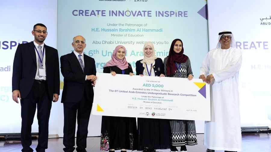 تأتي هذه المسابقة انعكاساً للجهود الحثيثة الرامية إلى تحقيق الأهداف الاستراتيجية لجامعة أبوظبي