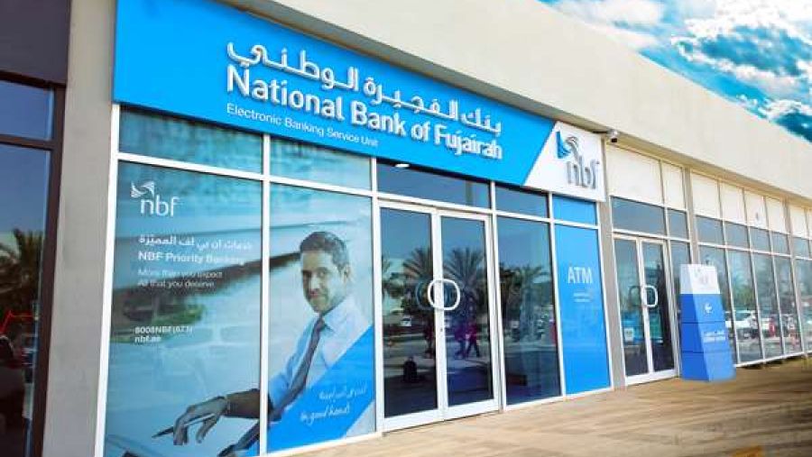 بنك الفجيرة الوطني