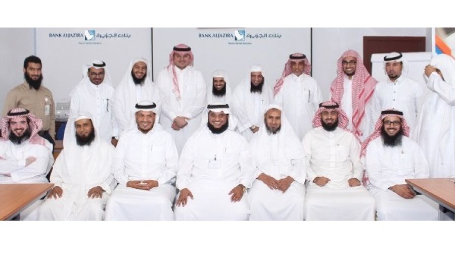 بنك الجزيرة  يؤهل عدد من قيادات العمل الاجتماعي في ينبع