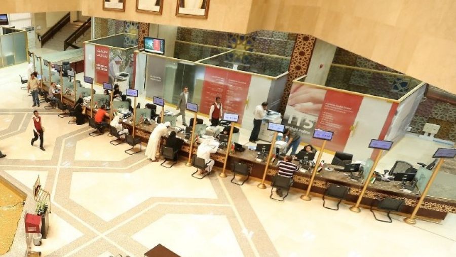 مركز خدمة العملاء بالبلدية
