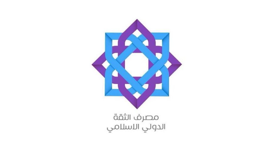 مصرف الثقة الاسلامي