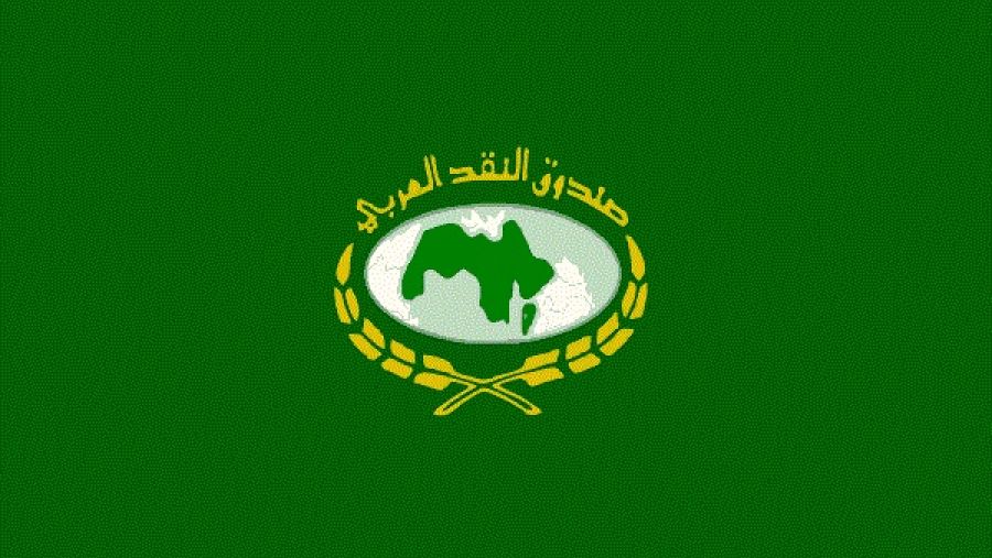 صندوق النقد العربي