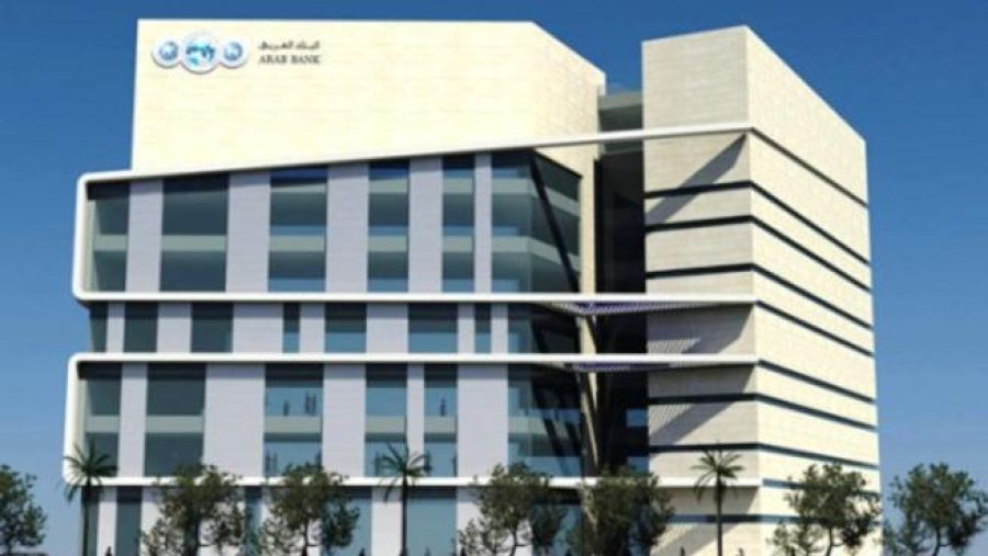 تأتي رعاية البنك العربي الاستراتيجية لهذا المؤتمر انطلاقاً من حرص البنك المتواصل على دعم المؤتمرات والفعاليات المصرفية والاقتصادية.