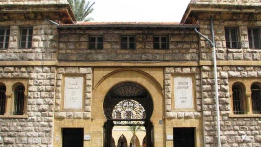 الجامعة الأمريكية في بيروت 