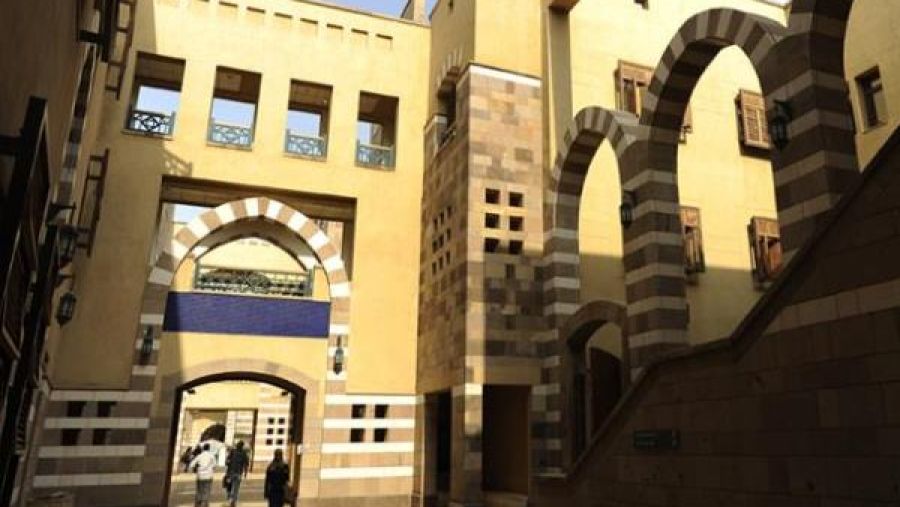 الجامعة الأميركية بالقاهرة