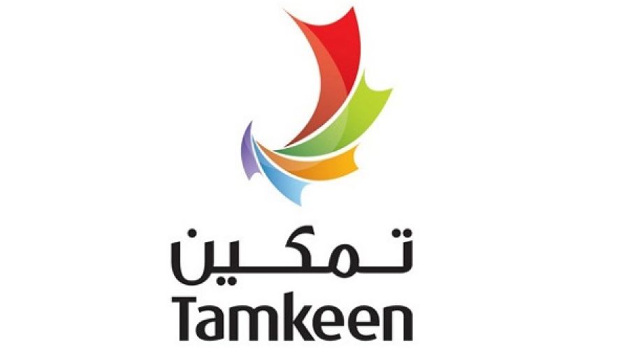 تمكين