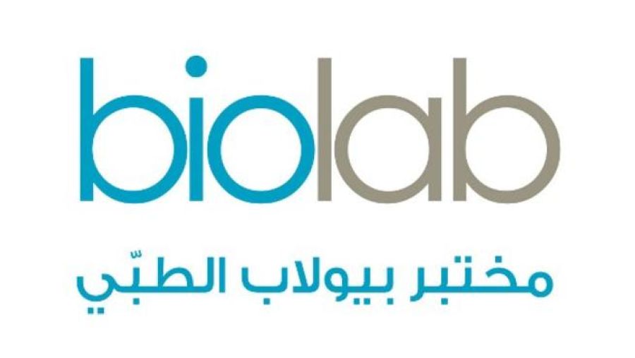 مختبرات بيولاب الطبية