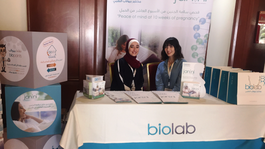 شارك في ھذا المؤتمر نخبة من الاطباء والاساتذة في الأمراض النسائیة والتولید من داخل الاردن وكذلك من الدول العربیة والاجنبیة.