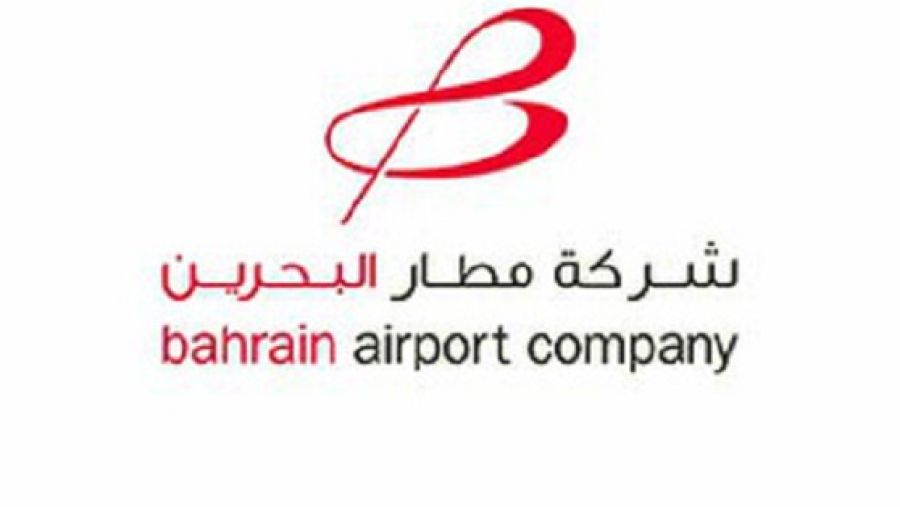 شركة مطار البحرين