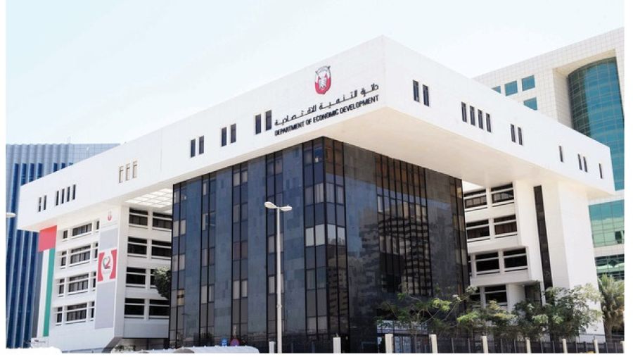 دائرة التنمية الإقتصادية أبوظبي