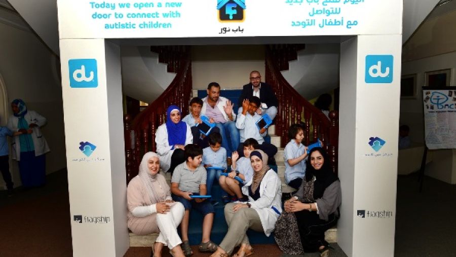 خلال الحدث