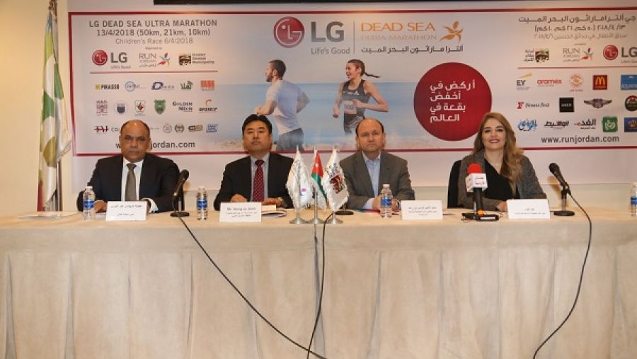 خلال المؤتمر الصحفي.