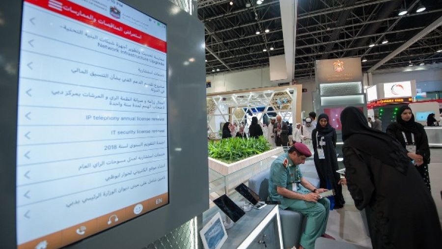 تحرص وزارة المالية سنوياً على استعراض أبرز انجازاتها في مجال التحول الرقمي والإلكتروني في أسبوع جيتكس التقني.