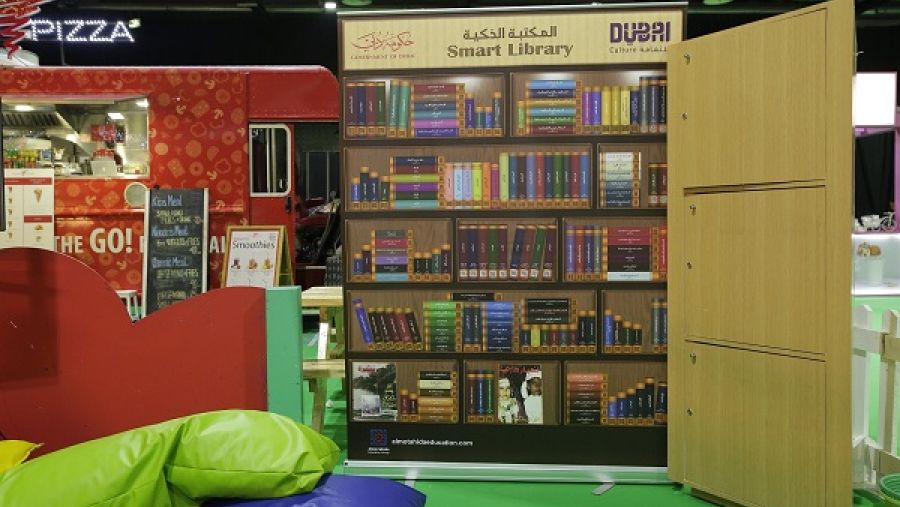ركن القراءة في عالم مدهش الترفيهي