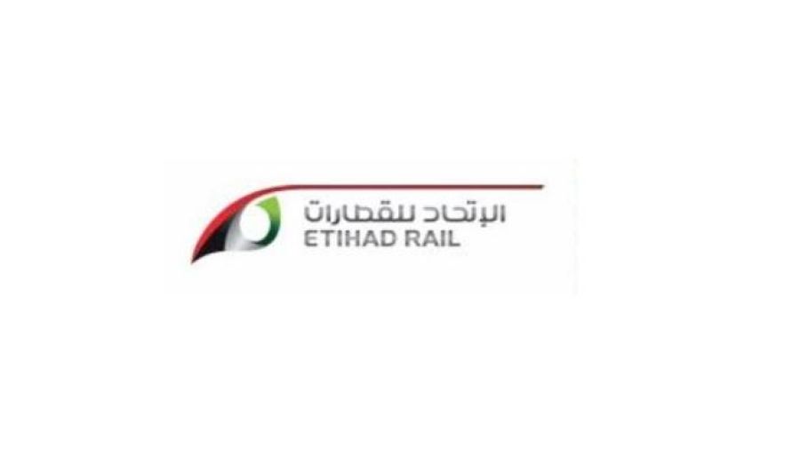 شركة الاتحاد للقطارات
