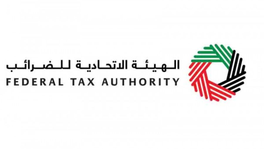 الهيئة الاتحادية للضرائب.