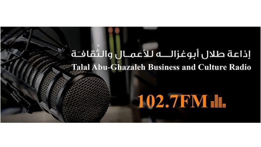 يسمح موقع "راديو غاردن" للمتصفحين الاستماع للإذاعة بشكل حيٍّ ومباشر من أي دولة في العالم، من خلال الإنترنت أو من خلال تحميل تطبيق الهاتف الخاص بالموقع.