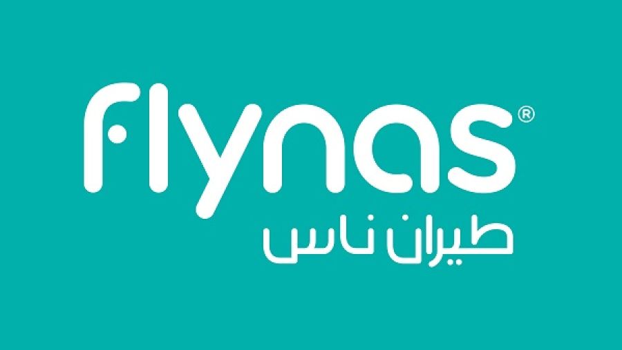 طيران ناس