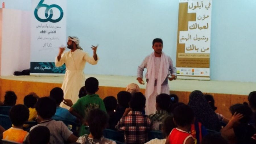 مهرجان "حكايا"