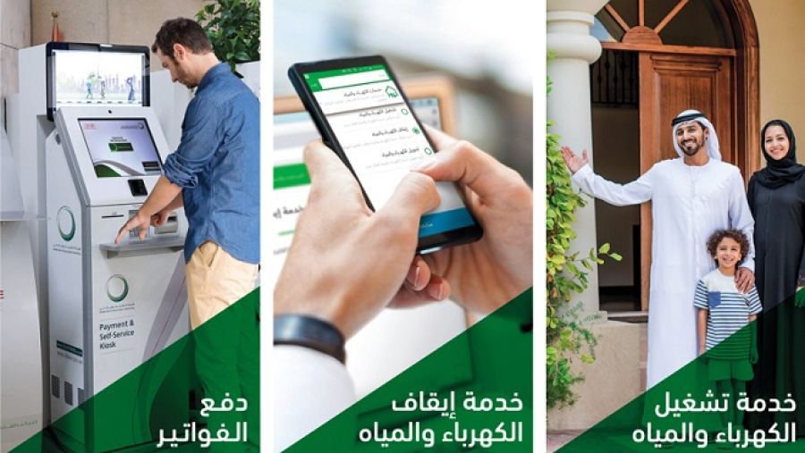 يمكن للجمهور التصويت لاختيار أفضل مبادرة حكومية ساهمت في إسعاده وتسهيل تجربته 