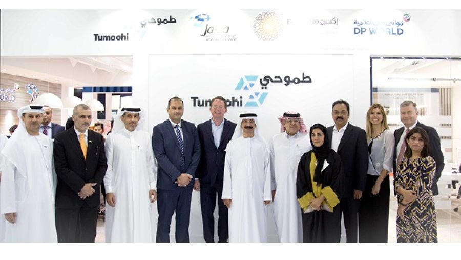 صورة جماعية بعد توقيع مذكرات التفاهم