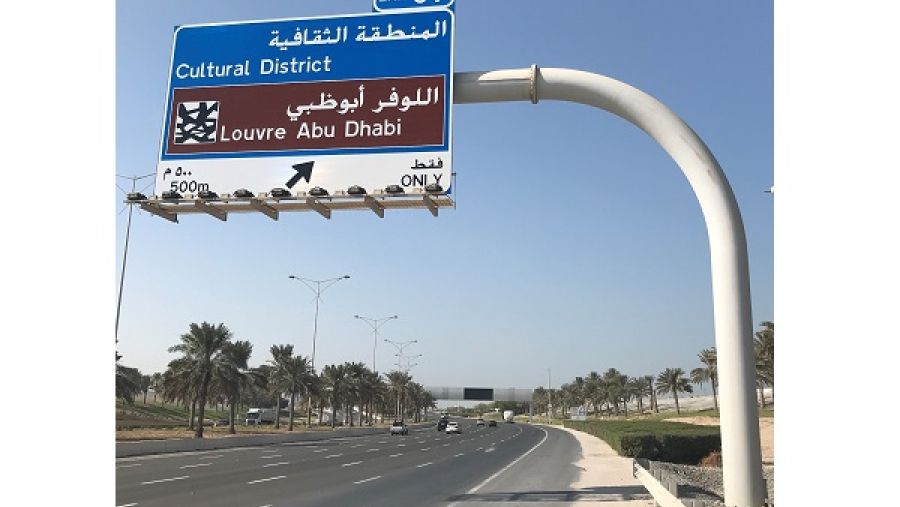 بلدية مدينة أبوظبي