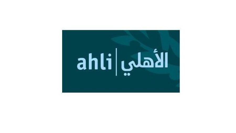 يعتبر البنك الأهلي من أوائل البنوك التي تبنت وطبقت هذه المبادرة.