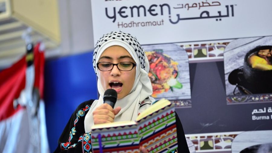 استضافت أكاديمية قطر – السدرة مجموعة من الفعاليات في إطار احتفالها السنوي باليوم العالمي