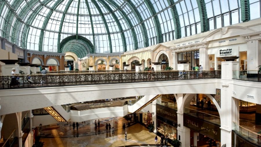 مول الإمارات