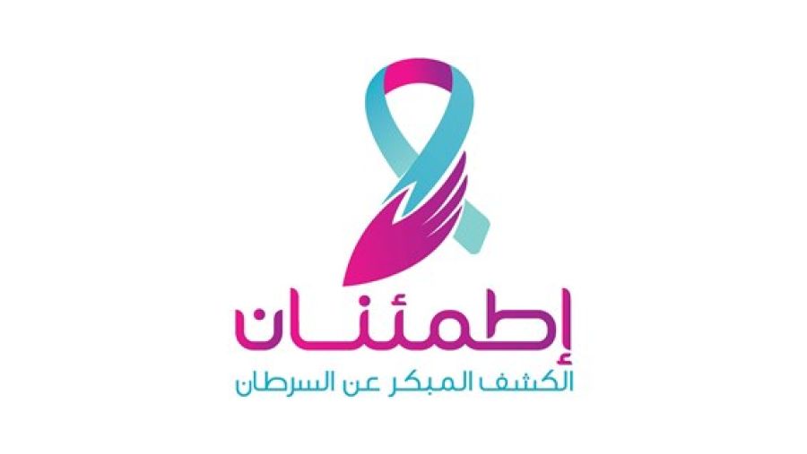 وزارة الصحة