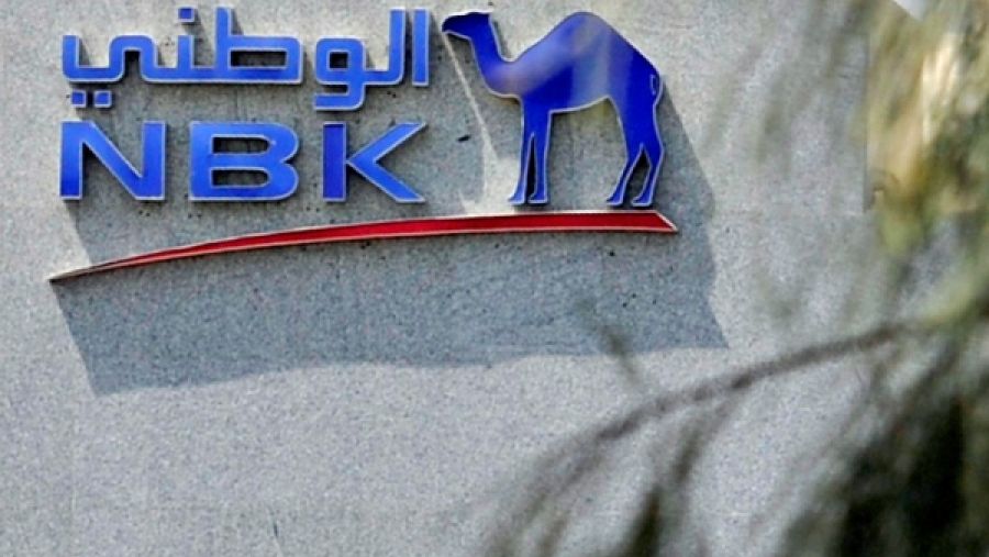 بنك الكويت الوطني