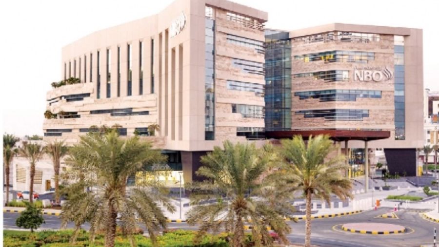 البنك الوطني العماني