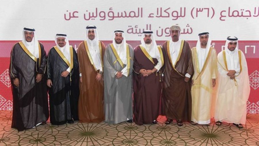 وزارة البيئة والمياه - الإمارات العربية المتحدة 