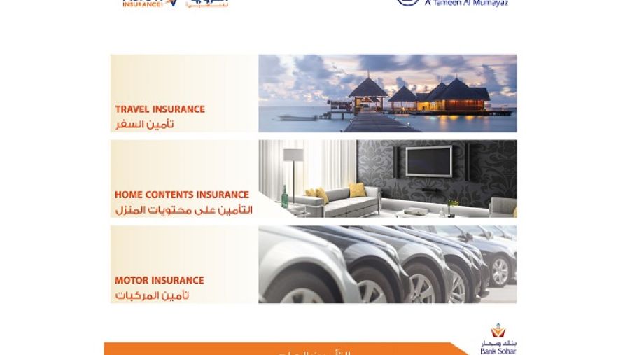 تقدّم منتجات التأمين العام التي يقدمها البنك مزايا تنافسية مغرية، وتشمل تأمين المركبات وتأمين محتويات المنزل وتأمين السفر.