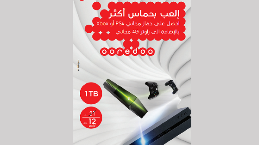 نشرة الحملة