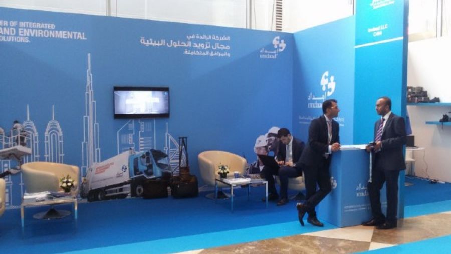 خلال الحدث