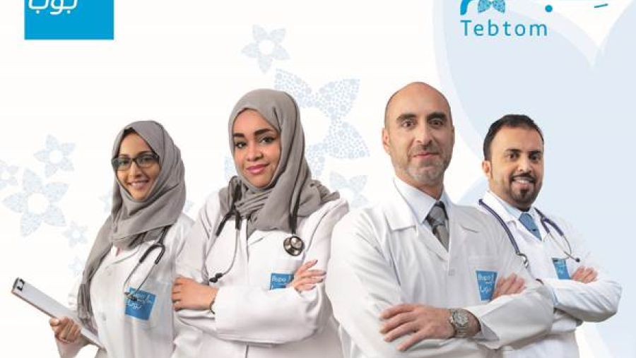 برنامج طبتم Tebtom من شركة بوبا العربية للتأمين التعاوني