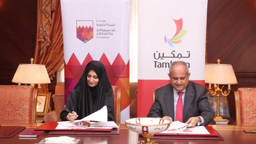 خلال التوقيع