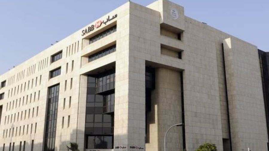البنك السعودي البريطاني – ساب