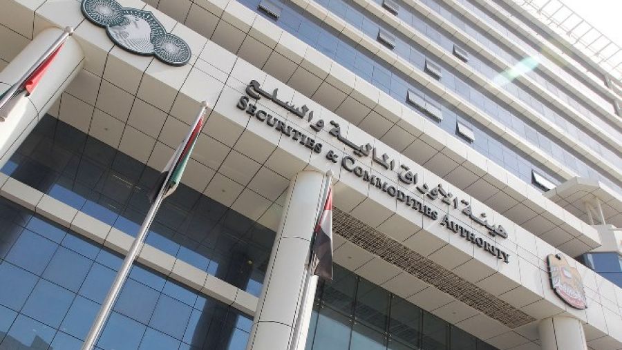 هيئة الأوراق المالية والسلع الإمارات