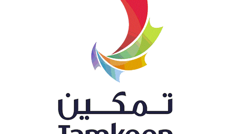 تمكين
