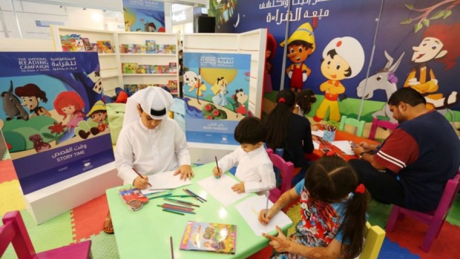 خلال الحدث