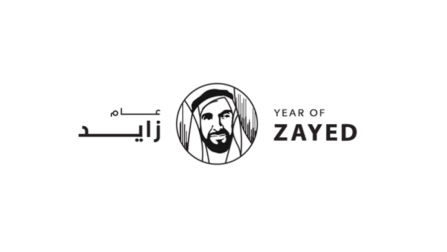 سيتم وضع شعار 'عام زايد' في توقيع البريد الإلكتروني للموظفين وكافة المستندات والوثائق الصادرة عن الدائرة.
